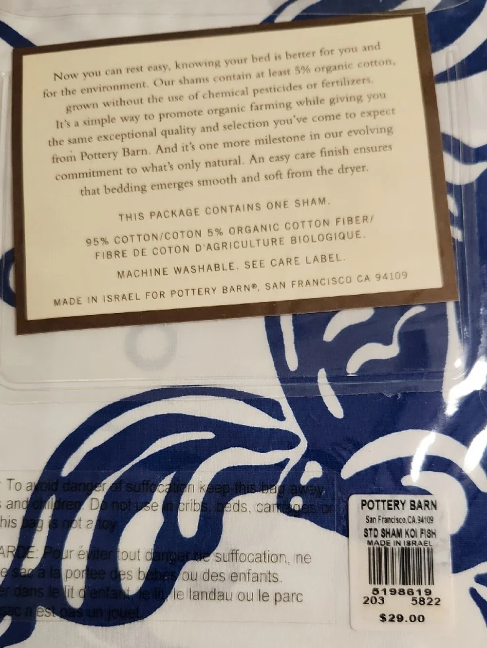 Pair Of Pottery Barn Navy and White Koi-Print Standard Shams